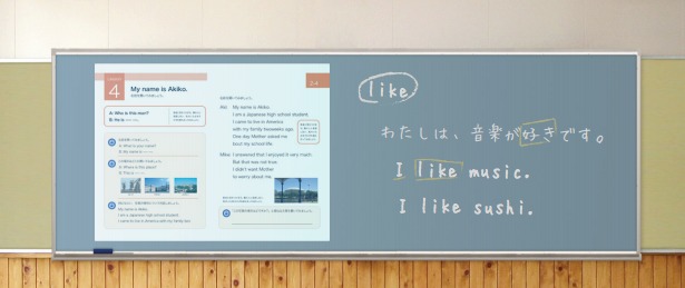 映写対応黒板『サンヤクブルーグレー黒板』