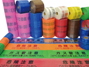 埋設標識シート