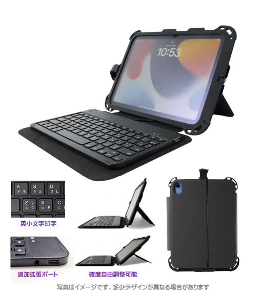 iPad10.9第10 Type-C有線キーボード耐衝撃ケース エムディーエス