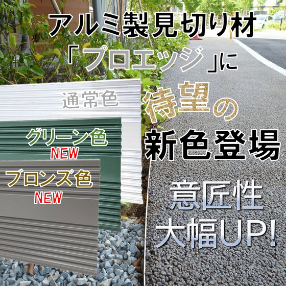 プレゼンテーション2.jpg