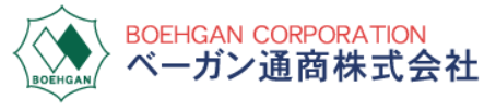 ベーガン通商株式会社　事業紹介