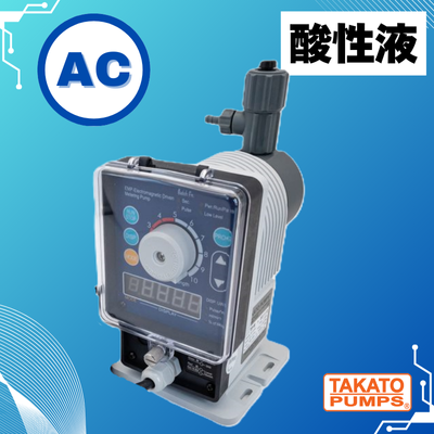 【電子基板向け】酸性液対応 TSPポンプ ACモデル