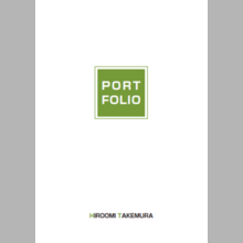 グラフィックデザイン・イラストレーション・3DCGムービー事例集