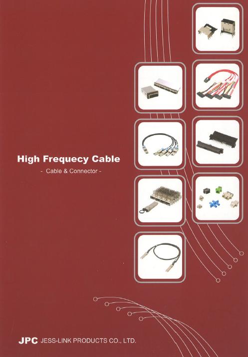 シリアルSCSI／シリアルATA 高周波ケーブル【カタログ有】