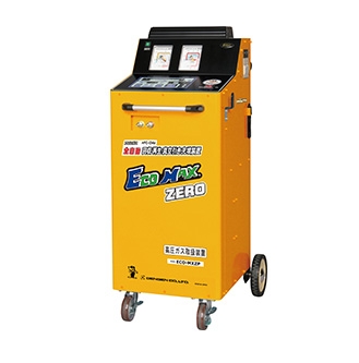 環境整備機器『ECO-MXZ エコマックスゼロ』 サンコー | イプロスものづくり