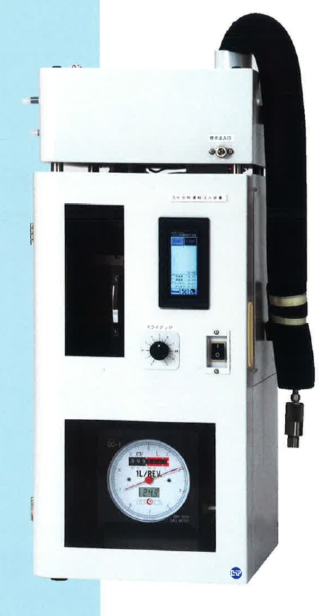 S化合物濃縮注入装置『LSK-1000』