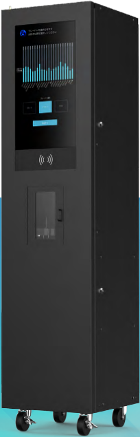 オーダーメイドサプリメントサーバー『GRANDE』