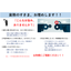 【ニシムラ】小LOT生産・試作対応可能　精密機器製造組立　EMS