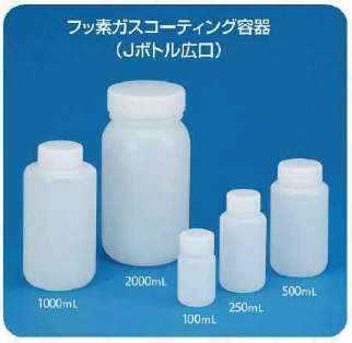 フッ素ガスコーティング容器