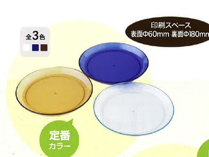 OEM業　事例紹介『キッチングッズ　プレート』