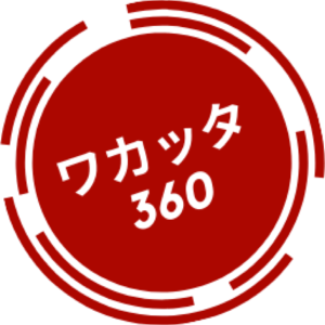 人事評価システム『ワカッタ360』