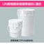 ■危険物運搬容器『DPUN』＜固体用＞