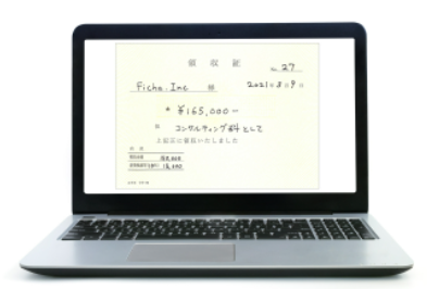 【AI-OCR】高精度文字認識エンジンで作業工数の削減が可能に！