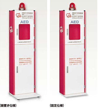 株式会社茂木工業所　事業紹介