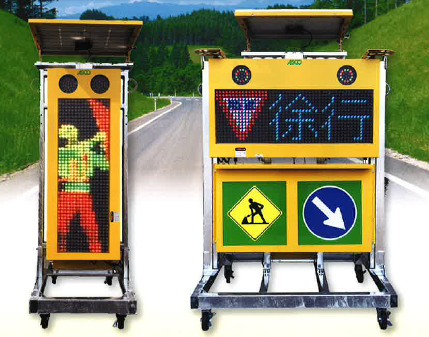 ソーラー式LED表示機『LEDGソーラーVIII』