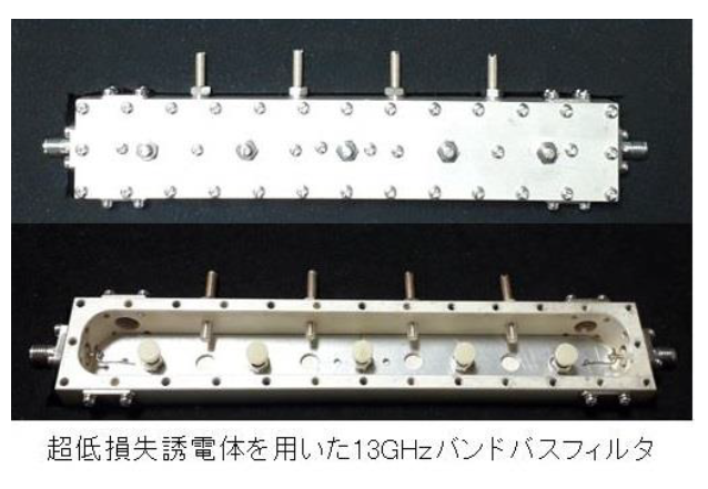 本 マイクロ波誘電体フィルタ