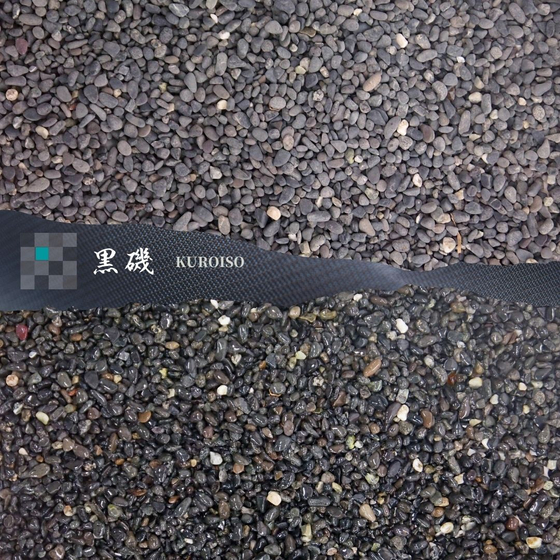 黒磯１分　帯.jpg