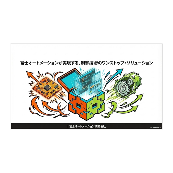 スクリーンショット 2026-03-18 104959.png