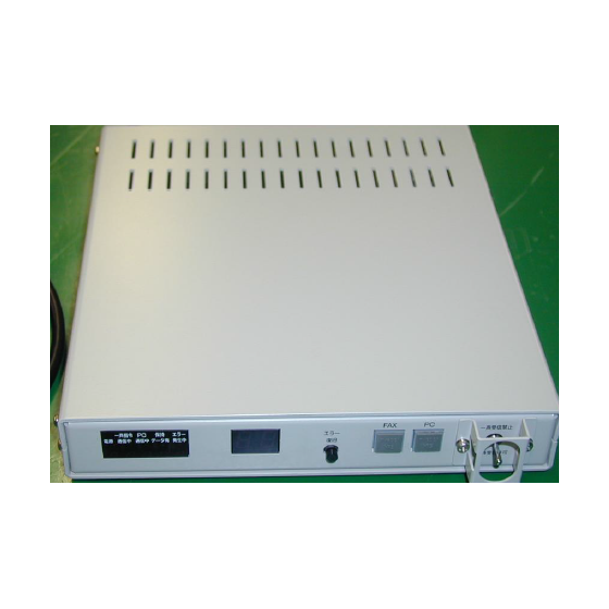 ?FAXアダプタ　開発事例 画像.png