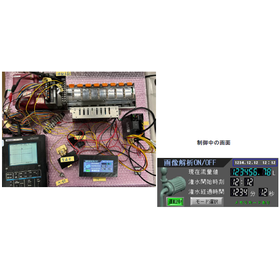 潅水制御装置　開発事例
