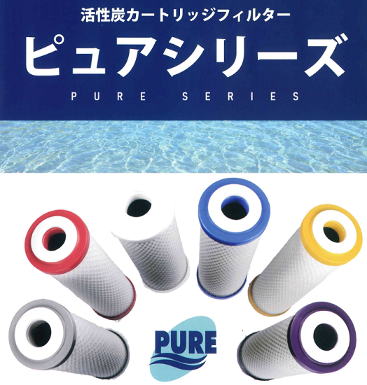 長田電気 水フィルター 2個 水フィルター | OSADAの歯科機器 - 長田 水
