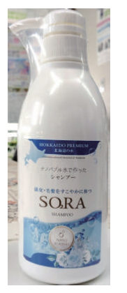 SORA＜シャンプー・ヘアコンディショナー・ボディソープ＞