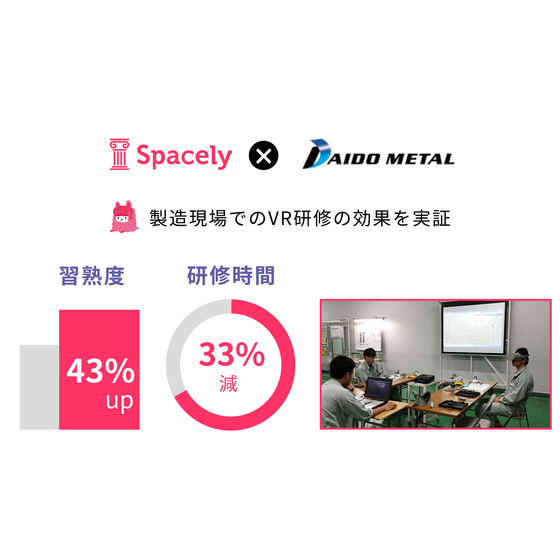 200225-daido_metal-388179c2a48ae51d25ea1ff75268cc70df544fcf66ef08e382e96cd0e5bc149b (2).png