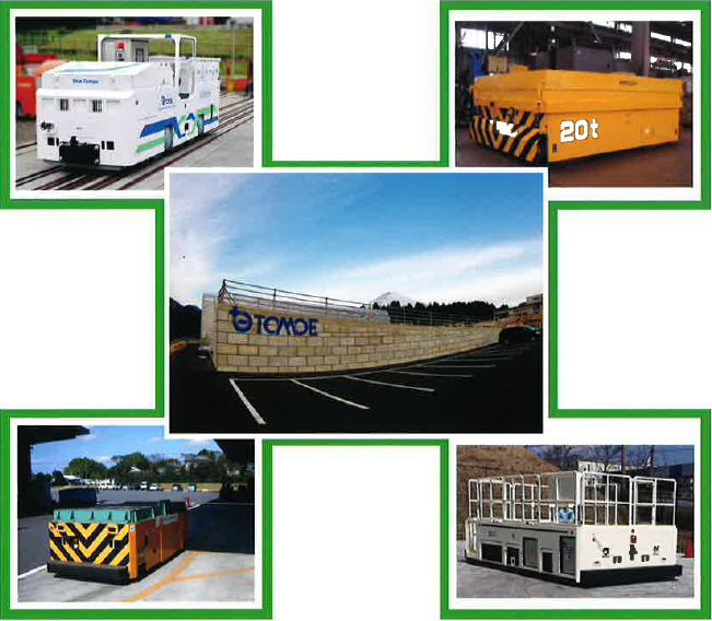 新トモエ電機工業株式会社　会社案内