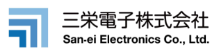 電子部品および社会環境解決型個別商品