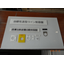 Manufacturing of control panel nameplates (name plates)