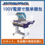 Simple L-type seal packaging machine 'STY-45MS/60MS'