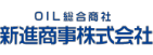 尿素水『ClearNox』＜コスト低減＞