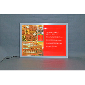Large size LED light panel SL70 model