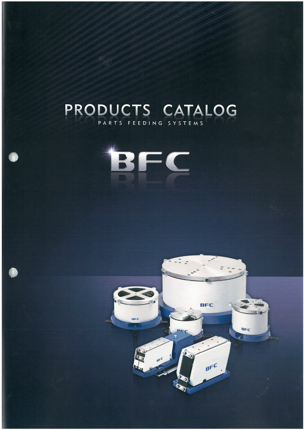 部品自動供給システム『パーツフィーダ』製品カタログ