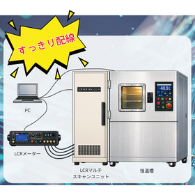 コンデンサ温度特性評価システム F-300