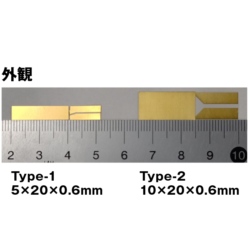 5Gモバイルの熱制御対策、薄型軽量ペルチェ モジュール