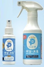 電解次亜塩素酸水（HCLO）『トレピー君』