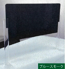 飛沫防止パーティション『グッドガード』