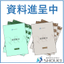 Question and Answer Collection from the Large Can Manufacturing Company 'Shoei'!