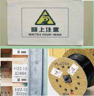 使用環境に対応した耐久性用紙のご提案