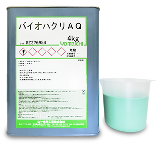 建築用水系塗膜はく離剤『バイオハクリ AQ』