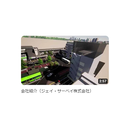 会社紹介.png
