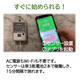 MORITO CO2ウォッチャー 画像.png