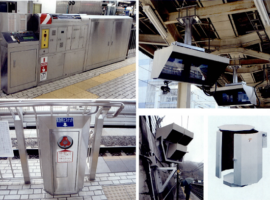 浄心工業株式会社　事業紹介