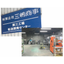 Roll forming processing