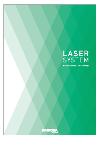 LASER SYSTEM カタログ