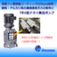TRV Series Vertical Dry Vacuum Pumps Compatible with Thick Film Fluororesin Coating