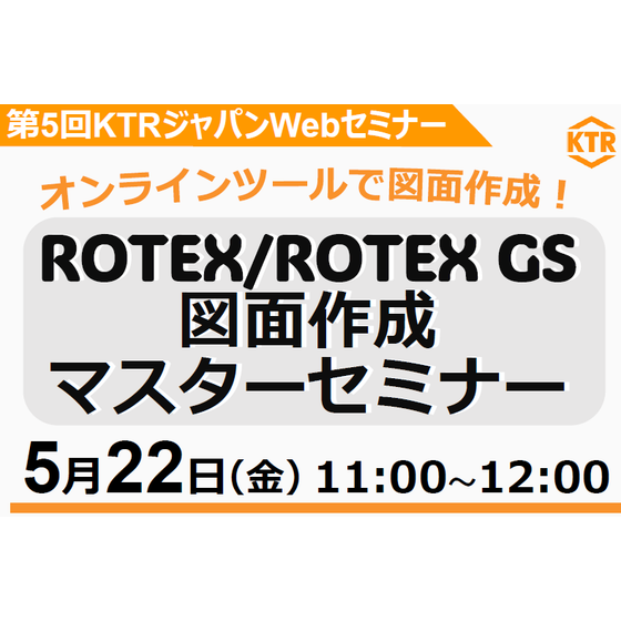 せみな.png