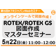せみな.png