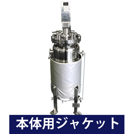 本体用ジャケット.png